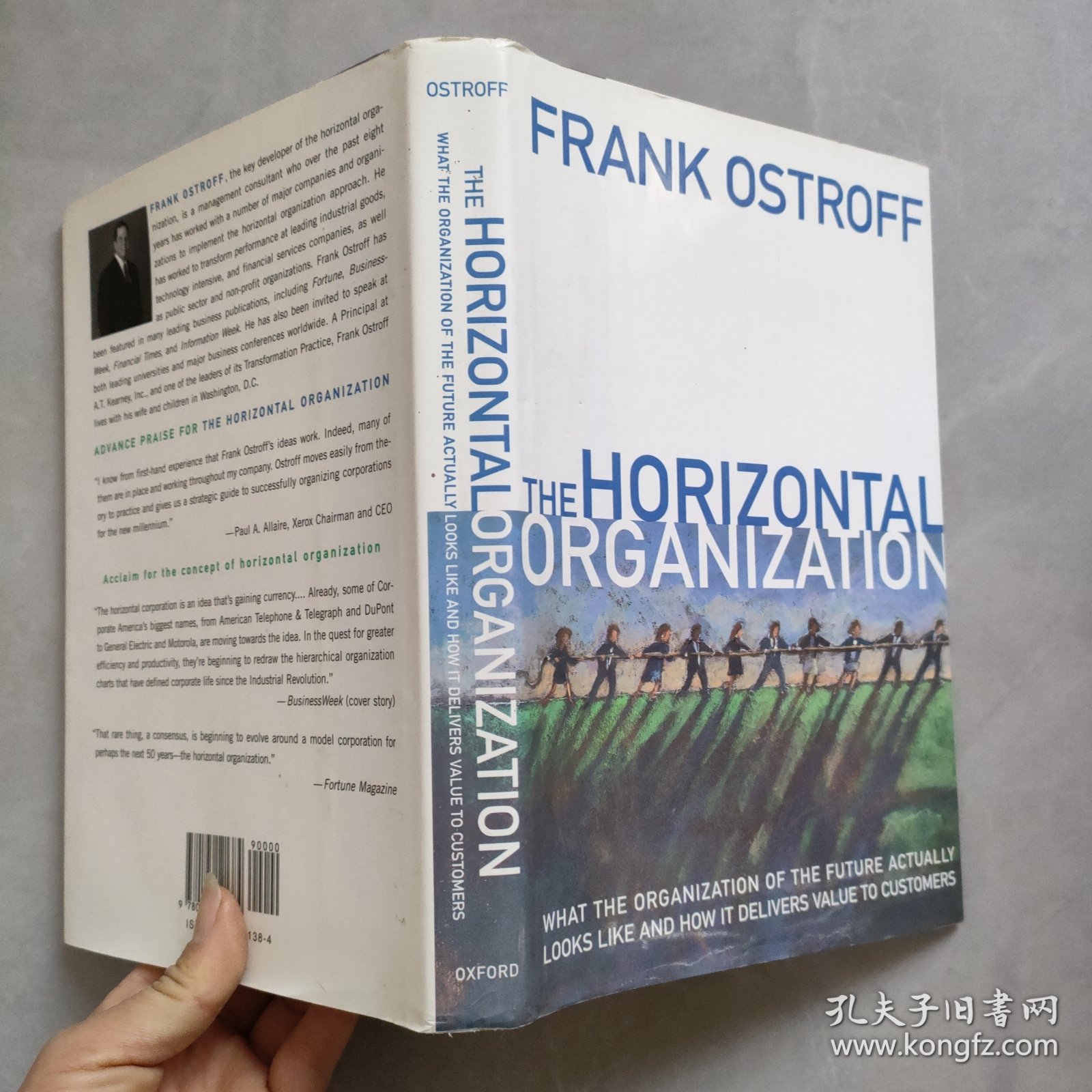 THE HORIZONTAL ORGANIZATION 横向组织