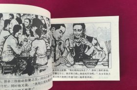 兄妹同仇（上下）