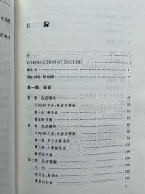 现代吴语的研究