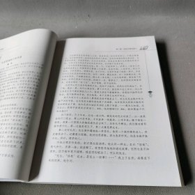 大学生写作能力教程