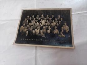 汕头百货职工政治训练班第一期学员合影1966年（品相如图）