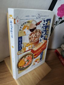 再忙也要好好吃饭