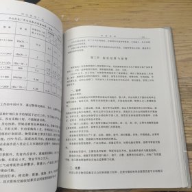 山西省电力工业志丛书 巴公发电厂志1968-1995