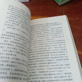 中国现代小说精品 巴金卷