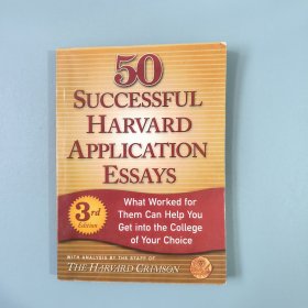 50 Successful Harvard Application Essays