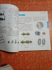 单车圣经：国内第一部权威单车大百科、全彩色印刷、山地车、公路车一本通