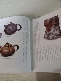 《紫禁城》杂志，中国玻璃艺术与文化专题(共80多页)，中国玻璃三千年，中国古代玻璃的仿玉传统，故宫博物院藏清宫缠丝玻璃研究，纪理安与清宫玻璃厂，跨越时空的璧流离，在西柏林相逢的《雍正祭先农坛图》，清代广州外销帽章扇，壶里故事多(故宫名壶欣赏)……