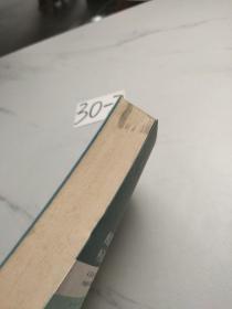 西部欠发达地区外语教师职业发展研究