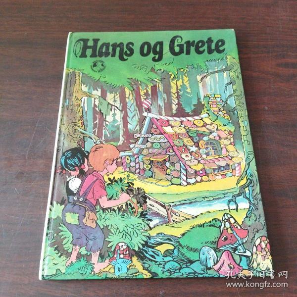 HANGS OG GRETE（挪威语原版）