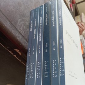 新大众哲学：1、总论篇：学号哲学 终生受用，2唯物论篇：反对主观唯心主义，3辩证法篇：照辩证法办事，4认识论篇：认识世界的目的在于改造世界，5历史观篇：人类思想史上的新历史观，6价值论篇：人的精神家园，