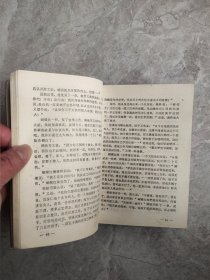 晚清民国小说研究丛书：鹤惊昆仑、宝剑金钗、剑气珠光、卧虎藏龙、铁骑银瓶