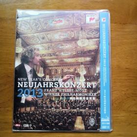 2013年维也纳新年音乐会  DVD光盘
