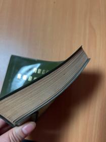 内蒙古自治区房屋修缮工程预算定额水暖分册呼和浩特市单位估价表