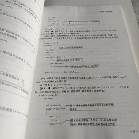 21世纪高等院校计算机应用规划教材/C语言程序设计实训教程