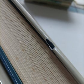 汉语大字典【第一卷】
