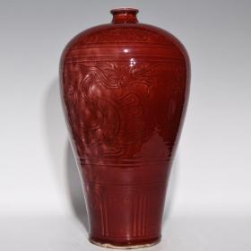 元祭红釉龙纹梅瓶，