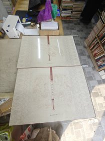 敦煌壁画线描精品集 2册合售：《佛教故事画》《藻井·飞天·舞乐》