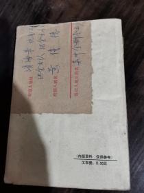 烹调教材