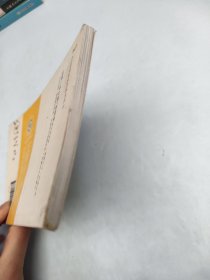 反馈技巧