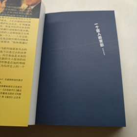 别了,格林斯潘