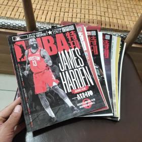 NBA特刊 2019年2月上、3月上、4月上、5月上下、6月上、8月上下、9月上下、12月上下 （共12本合售）