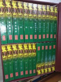 世界名著宝库（有8本受潮）全24卷