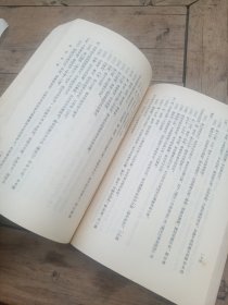 史记〈竖版）1973版