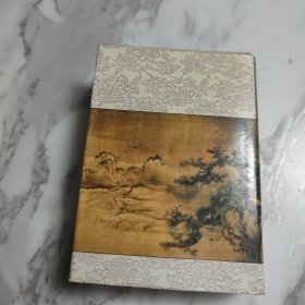 唐宋词鉴赏辞典(唐五代北宋)