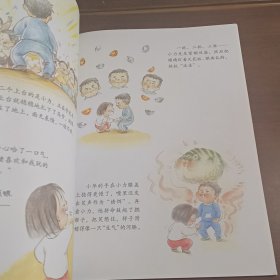 儿童时代图画书:不许动也不许笑 刘少鹏;简妮绘