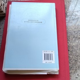 说出灿烂人生（瑕疵，连页如图）