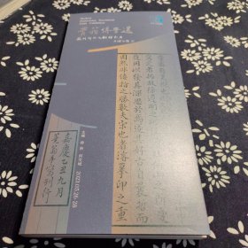 青箱传学远2023 第十五届平江晒书节