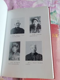 中国共产党青县历史一二卷合售