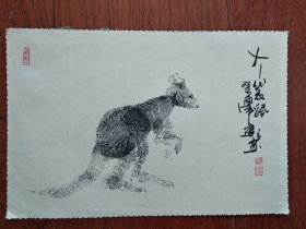 14 指纹画 约13*20厘米左右