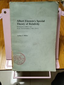爱因斯坦的狭义相对论（它的出现1905和早期解释1905-1911）（英文版）