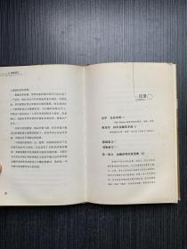 伯恩斯坦金融三部曲.3：金融简史