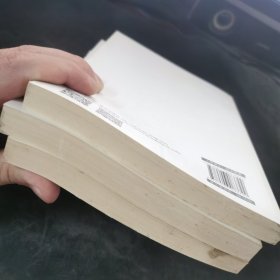 拯救中国制造业:产业链理论实践案例上中下(共三册)