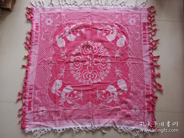 老台布 几乎未使用青岛台布二厂 105×105