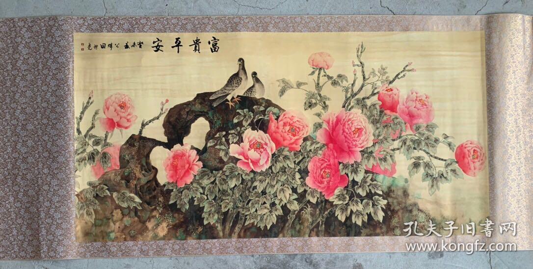 编号052，横幅中堂画一富贵平安
作者：田世光
材质：宣纸 
装裱尺寸：190×78cm 
画芯尺寸：132x66cm 
实物拍摄，一图一物 
备注：因手机和光线问题图片之间会有少许色差