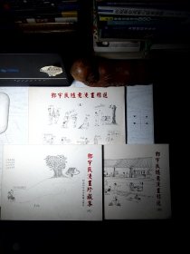 邓宇民随意漫画精选（四、五）+ 邓宇民漫画珍藏集（六、作者亲笔签名本）