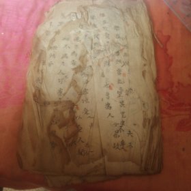 仁者安仁