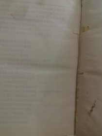 说文解字 译述（全本）