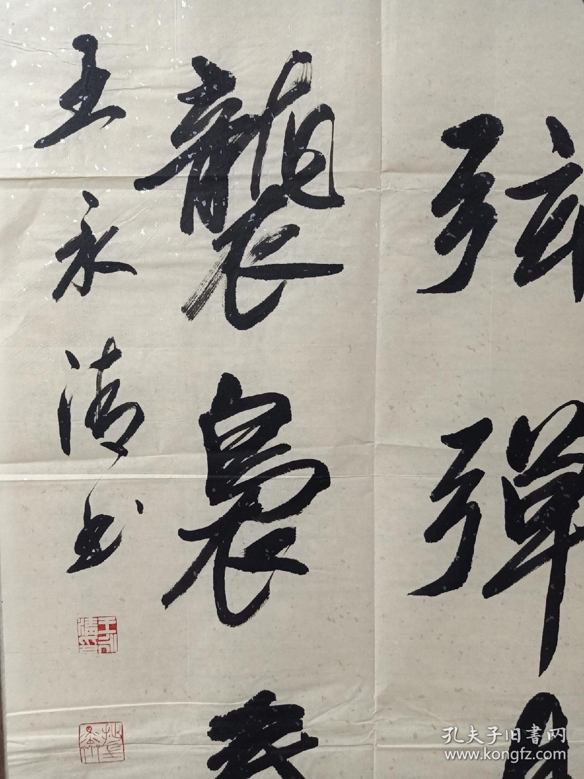 王永清，男，1954年11月出生于内蒙古乌拉特前旗，大学文化，高级编辑。
王永清
巴彦淖尔日报社党委书记、社长，市二届人大代表， 现任香港文联书法家协会会员，内蒙古书法家协会会员，巴彦淖尔市书法家协会副主席，巴彦淖尔市政协书画院副院长。[1