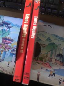 电影 DVD 迷情高跟鞋《精品盒装 》实图  个人收藏
