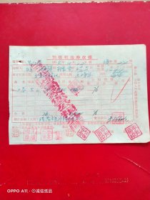 1954年10月12日，大麦粮食，预购粮临时收据，山西省大同市右玉县高家堡公粮分库（70-6，生日票据，大同专题3，食堂饭店类）