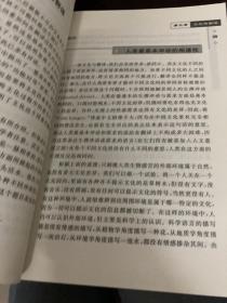 高级英汉翻译理论与实践