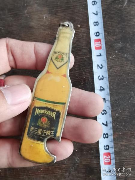 啤酒开瓶器工具