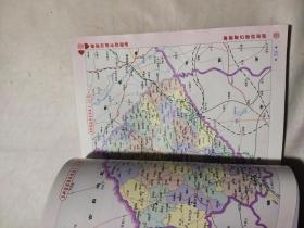 阜新市地图册