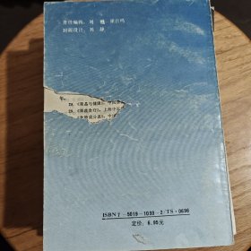 中国果酒