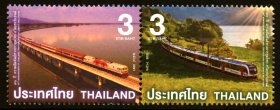 泰国2021年火车邮票2全