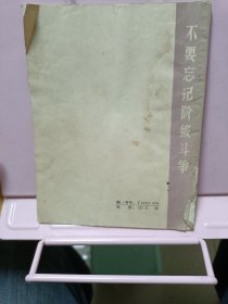 “吸血鬼”杨掌高